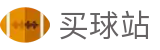 买球站 - 世界杯赛果下注、比赛结果与数据统计